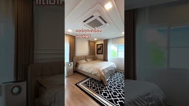มัณฑนา มะลิวัลย์ ขอนแก่น บ้านBuilt-in พร้อมเข้าอยู่