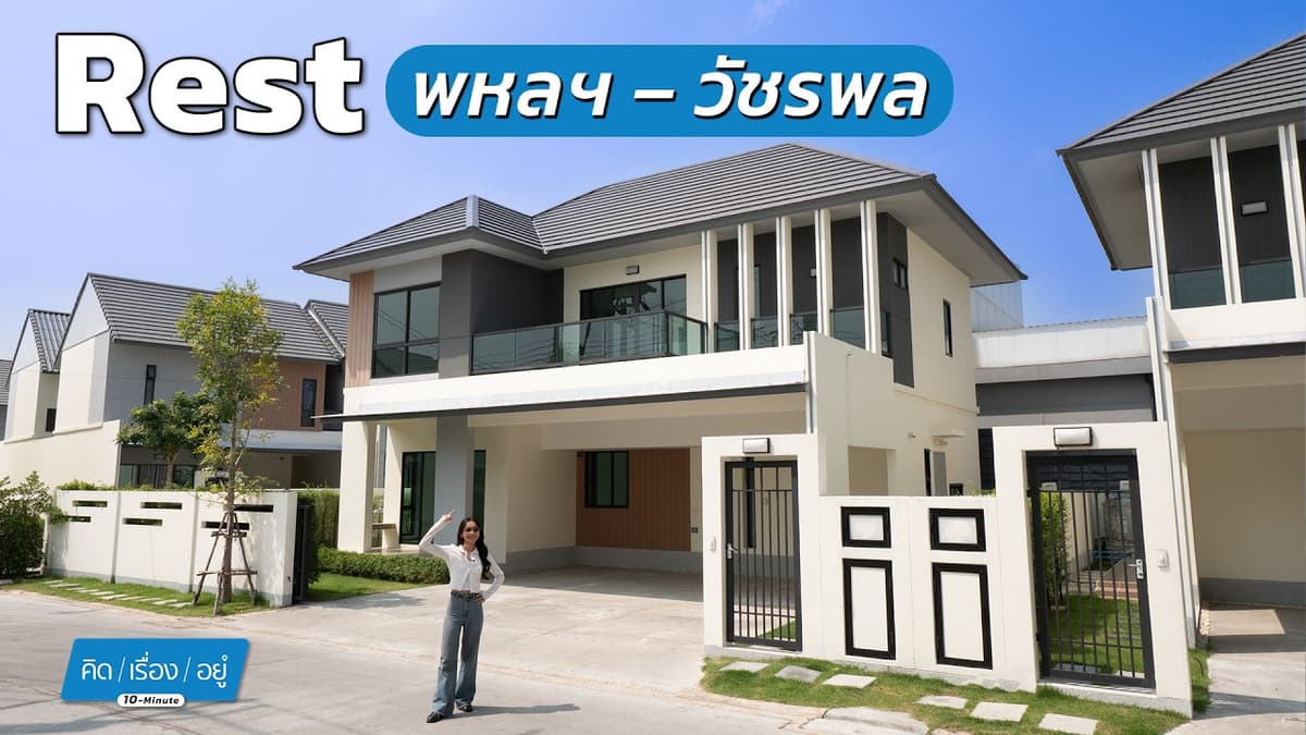 บ้านเดี่ยว 8.99 ล้าน ใกล้รถไฟฟ้า ที่สุดในโซนนี้!